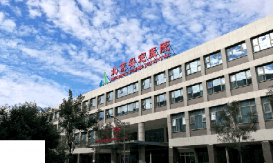 首都醫科大學——附屬北京安定醫院