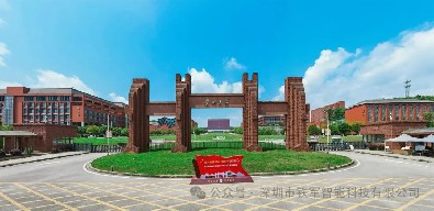 貴州大學（國家“雙一流”、“211工程”）
