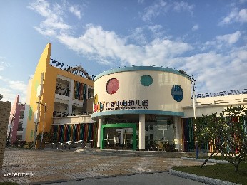 廣東廣州 · 黃埔區九龍中心幼兒園