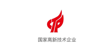 國家高新技術企業