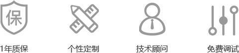 產品優勢