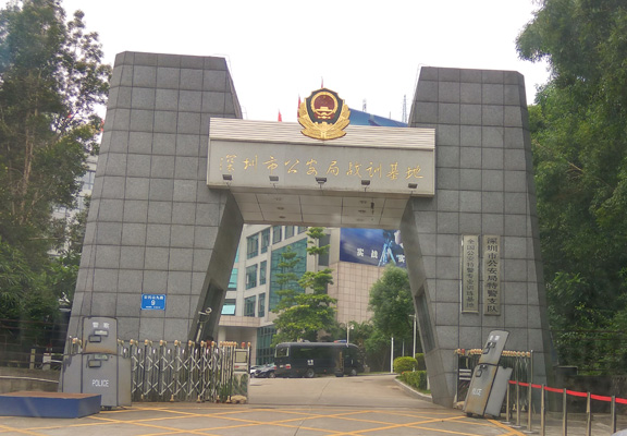 深圳市公安局戰訓基地辦公大廈-三輥閘道閘機工程