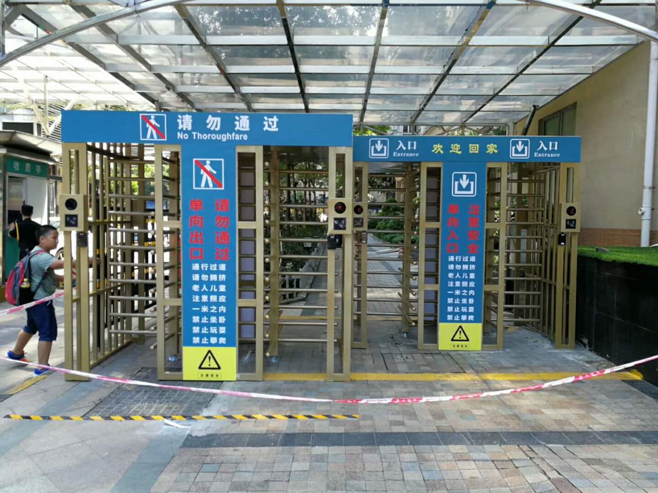 廣州香柏廣場小區-全高閘閘機工程項目
