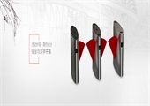 國內通道閘門禁考勤管理系統與感應識別技術應用前景分析