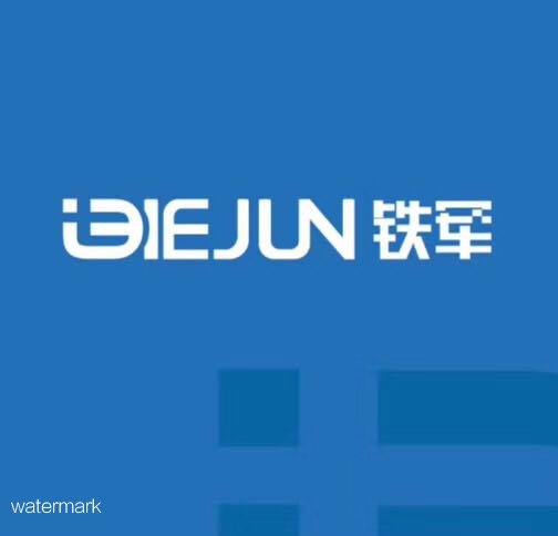 關于2020春節開工時間的通知
