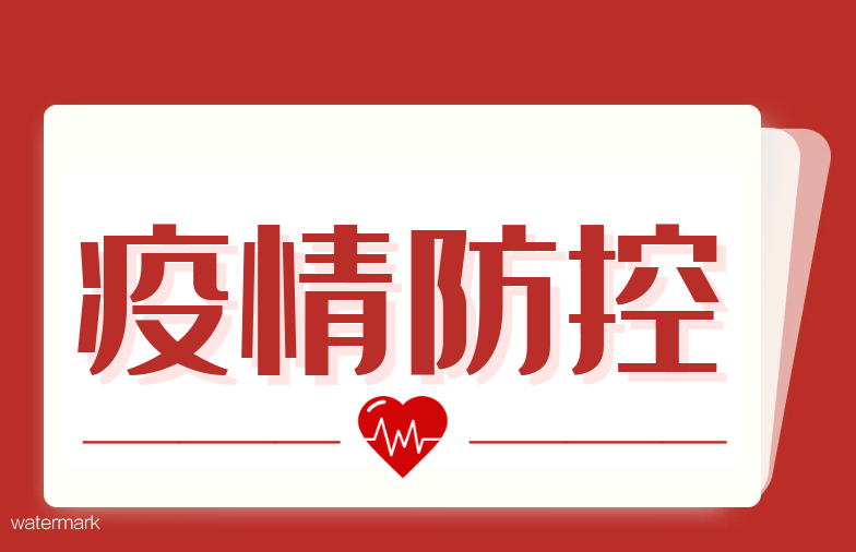 “鐵軍智能”——助力常態化疫情防控工作